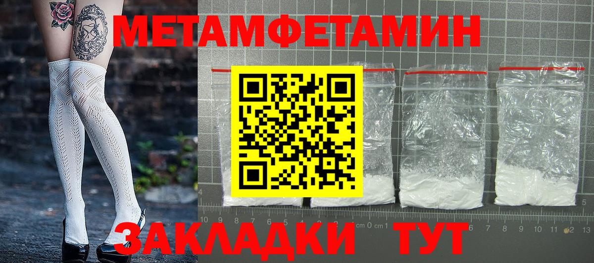 АМФЕТАМИН VHQ Гагарин
