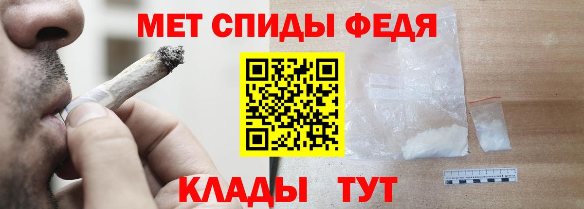 Amphetamine  Вход с VPN  Гагарин  Амфетамин  Амфетамин VHQ 