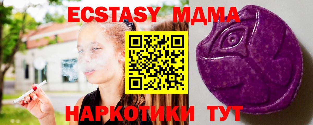 Гагарин  даркнет как зайти  ЭКСТАЗИ  blacksprut ССЫЛКА  Вход с VPN  ЭКСТАЗИ ешки  ЭКСТАЗИ 280 MDMA  где купить  