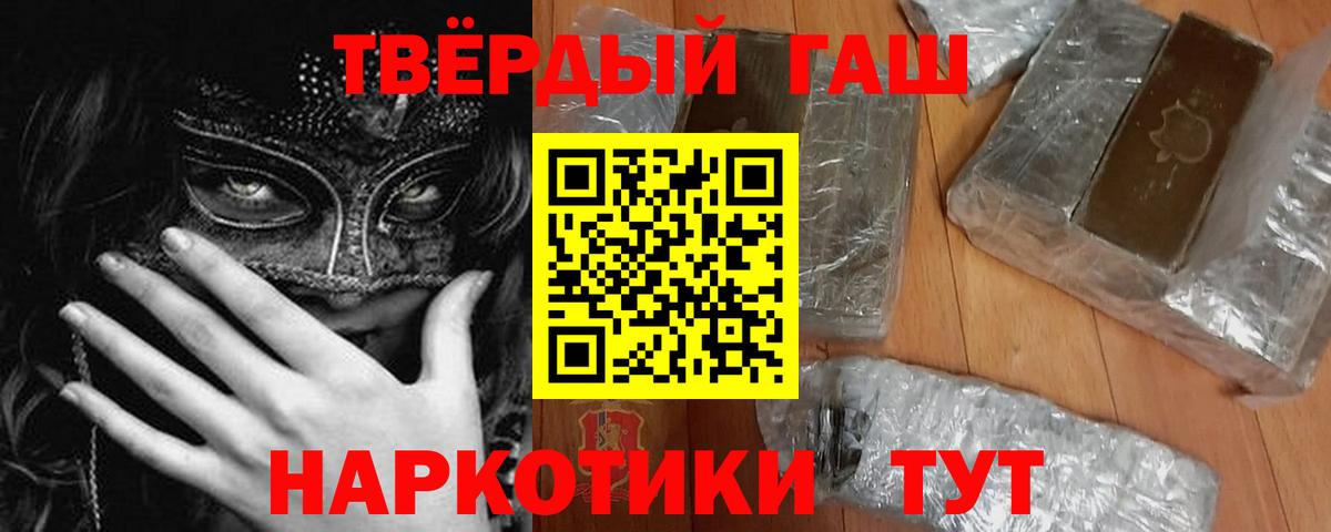 ГАШ убойный Гагарин