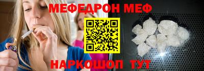бутират Заводоуковск
