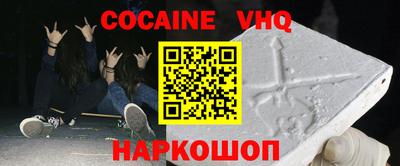 шишки Заволжье