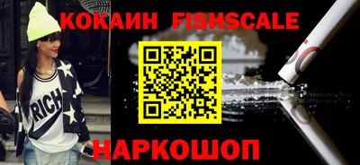 шишки Заволжье