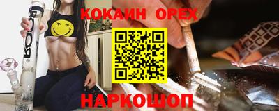 бутират Заводоуковск