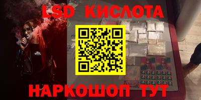 бутират Заводоуковск