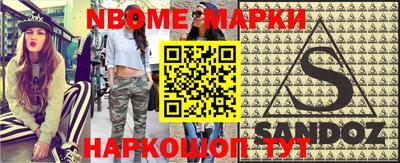 амф Жуковский
