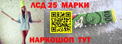 бутират Заводоуковск