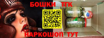 бутират Заводоуковск