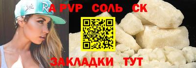 шишки Заволжье