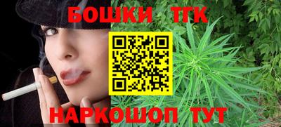 бутират Заводоуковск