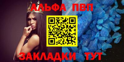 бутират Заводоуковск