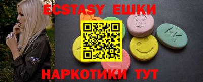 шишки Заволжье