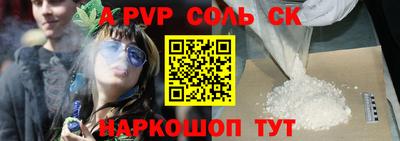 шишки Заволжье