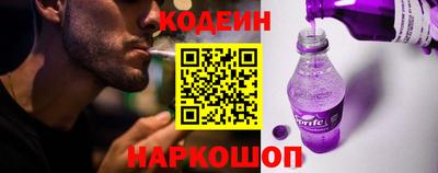 бутират Заводоуковск