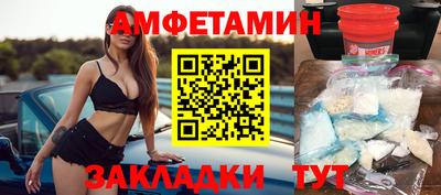бутират Заводоуковск