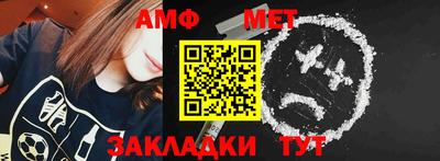 амф Жуковский