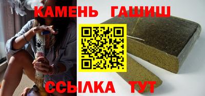 бутират Заводоуковск