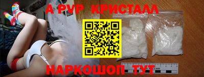 бутират Заводоуковск