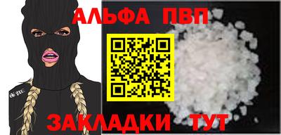 шишки Заволжье