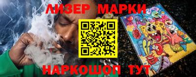 бутират Заводоуковск