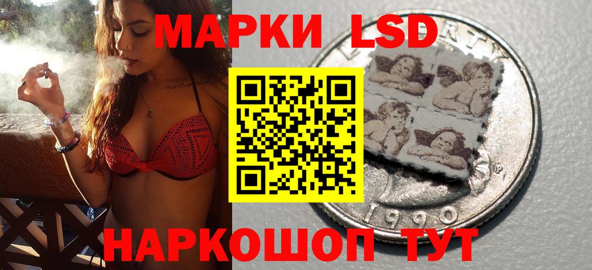 Наркотические марки 1,8мг  Вход с VPN  Наркотические марки  Гагарин  Наркотические марки 1,8мг 