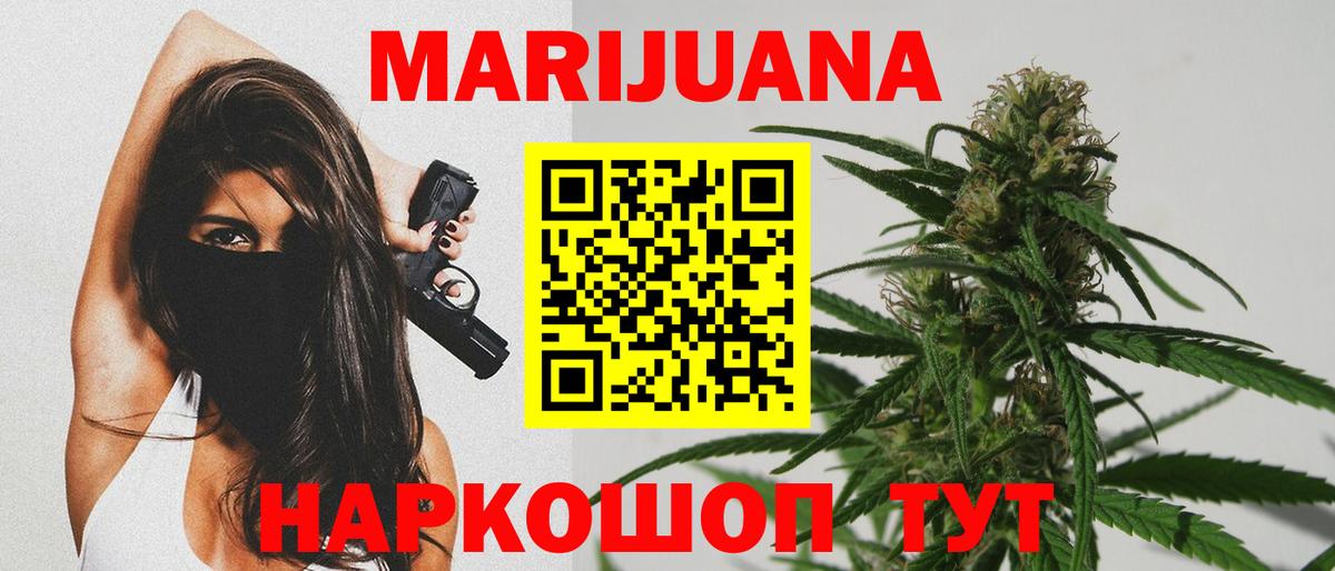 Гагарин  Шишки марихуана THC 21%  Бошки марихуана индика  Вход с VPN  Марихуана марихуана 